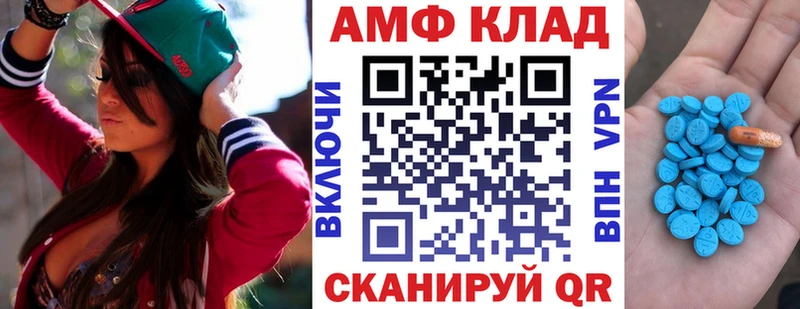 Amphetamine 98% Купить где Сланцы