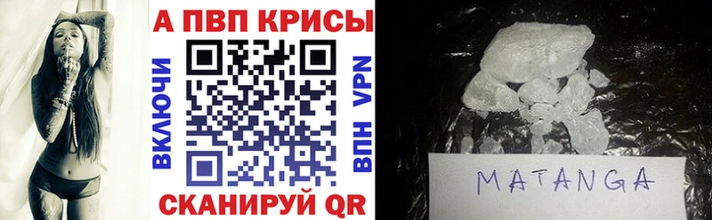 A PVP VHQ Сланцы