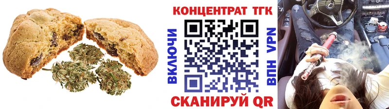 Купить  Сланцы  Печенье с ТГК марихуана 