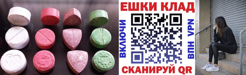 Купить где  Сланцы  ЭКСТАЗИ круглые 