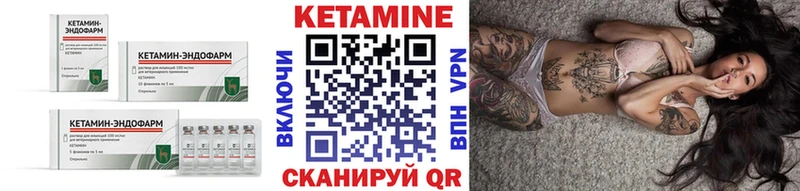 Купить  Сланцы  КЕТАМИН VHQ 