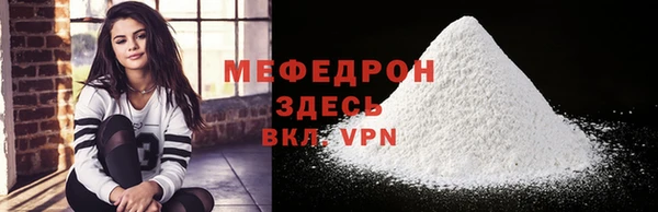 мефедрон Пересвет
