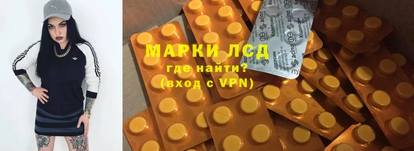 мефедрон Пересвет