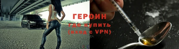 героин Переславль-Залесский