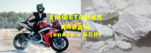 мефедрон Пересвет