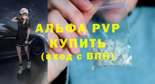 мефедрон Пересвет