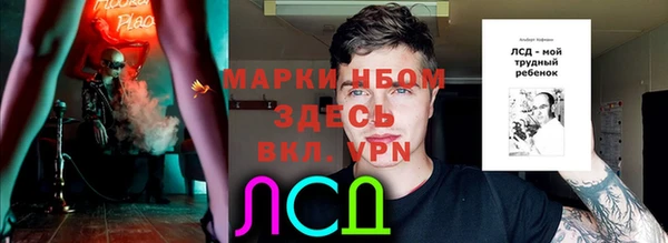 героин Пестово