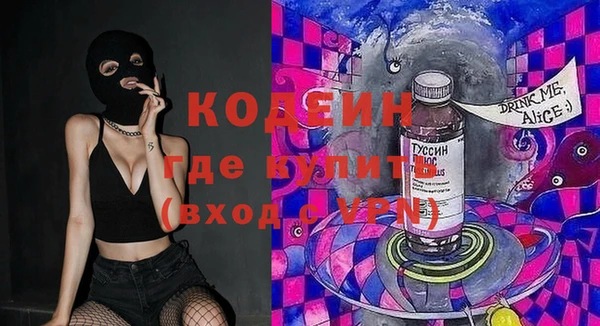 героин Пестово