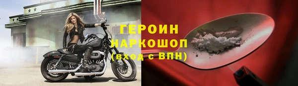 героин Переславль-Залесский