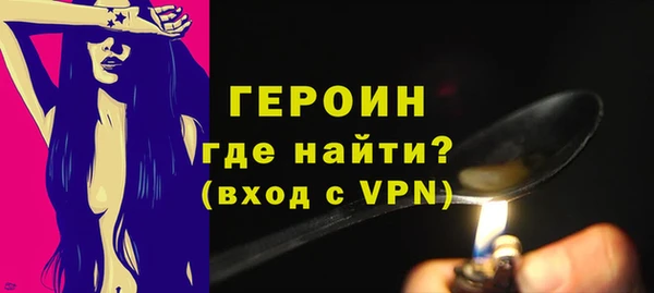 героин Переславль-Залесский