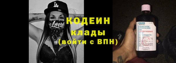 мефедрон Пересвет