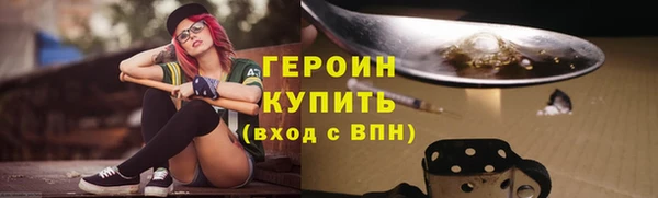 мефедрон Пересвет