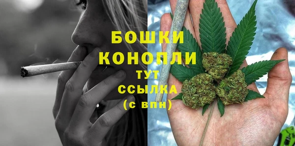 мефедрон Пересвет