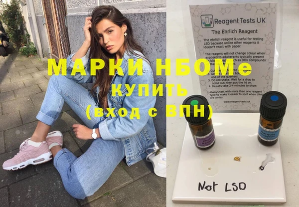 мефедрон Пересвет