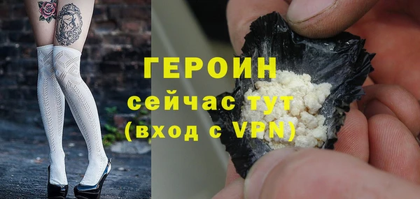 героин Пестово