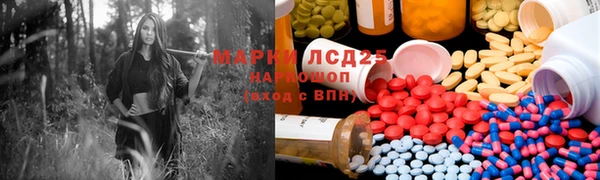 героин Пестово