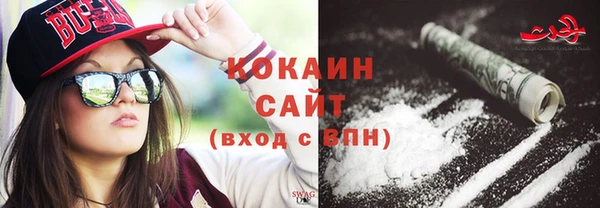 мефедрон Пересвет