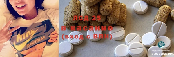 мефедрон Пересвет
