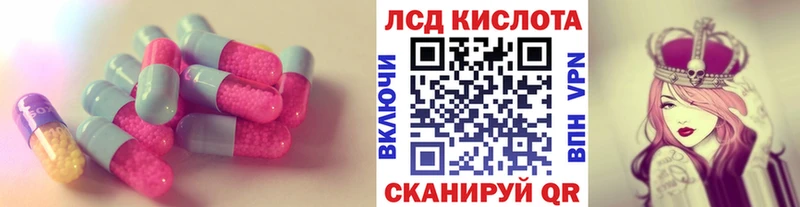 Купить закладки  Сланцы  Лсд 25 экстази кислота 