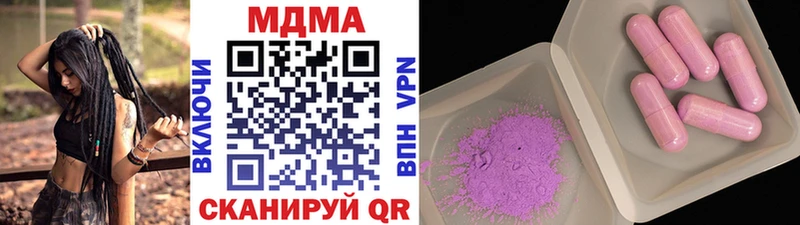 Купить где  Сланцы  MDMA VHQ 