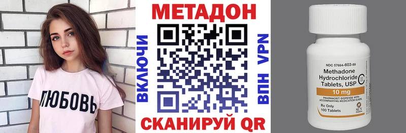 Купить  Сланцы  МЕТАДОН мёд 