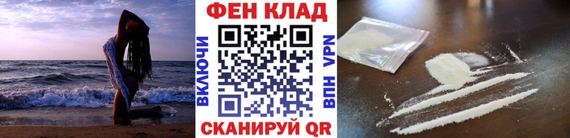 Первитин мет  Купить где  Сланцы 