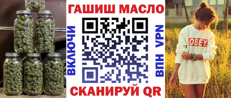 ТГК жижа Купить Сланцы