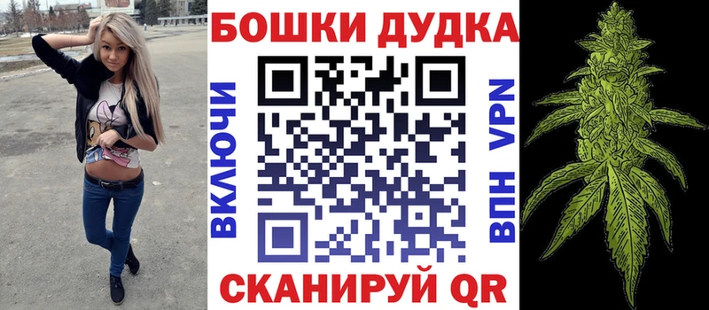 Шишки марихуана VHQ  Купить закладки  Сланцы 